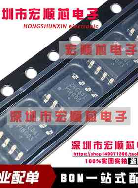 全新原装正品 NV24C64DWVLT3G 可编程只读存储器 丝印24C64L