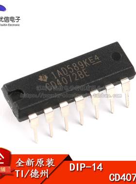 原装正品 直插 CD4072BE 逻辑芯片 或门 4输入 DIP-14