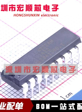 全新原装 ADM222ANZ 电源IC芯片   ADM222AN  DIP18 ADM222