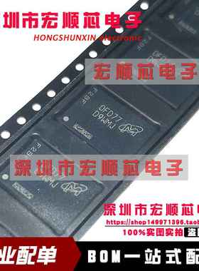 MT53D1024M32D4DT-046 AUT:D 丝印 D9WMJ WFBGA200 存取存储器