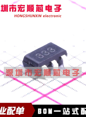 ET53333 线性稳压器(LDO) 输入6V 输出3.3V 300mA 丝印333