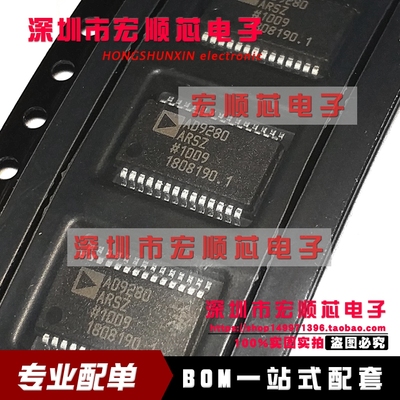 全新原装 AD9280ARSZ  AD9280ARSZRL  SSOP28 模数转换器