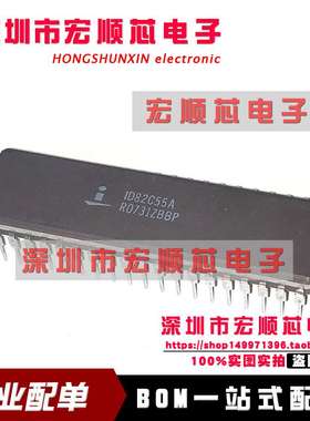 全新  ID82C55A CDIP40 陶瓷直插   一站式配单