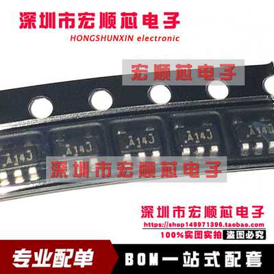 全新  SN74AHC1G14DBVR 丝印A14*   门极和反向器   SOT23-5  5个