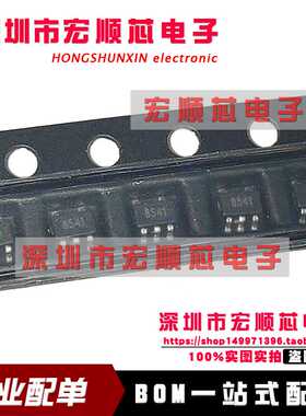全新原装 SGM8541XC5/TR SOT-353 MOS管 稳压晶体管 丝印8541