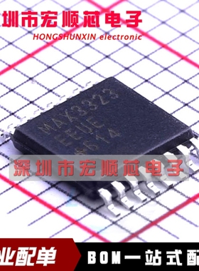 MAX3323EEUE+T MAX3323EEUE TSSOP16 MAX3323EEUE+ 全新原装