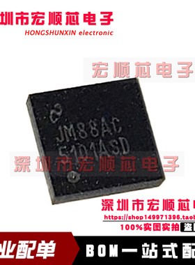 全新  LM5101ASD/NOPB   LM5101ASD 丝印5101ASD QFN  IC芯片