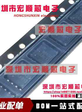 AONS66402 丝印 66402 DFN8 MOSFET功率稳压晶体管 全新