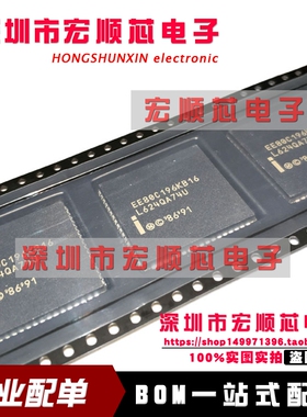 全新原装   EE80C196KB16 EN80C196KB16    PLCC-68 微控制器