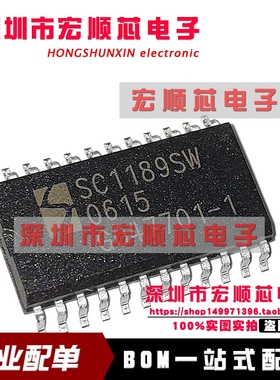 全新原装   SC1189SW SC1189SWTRT SOP-24