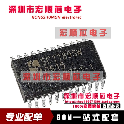 全新原装   SC1189SW SC1189SWTRT SOP-24