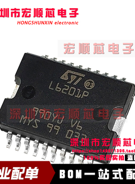 L6201PSTR  L6201P 贴片 HSOP-20 电桥驱动器 全新原装