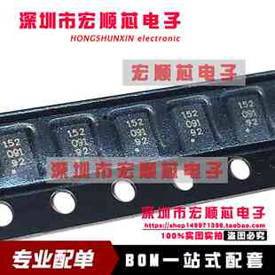 线性霍尔开关效应传感器 A1392SEHLT 贴片DFN6 丝印92 全新