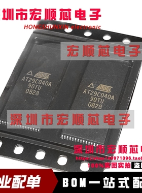 AT29C040A-90TU AT29C040A-90TI  TSSOP-32 AT29C040A-90TC 全新