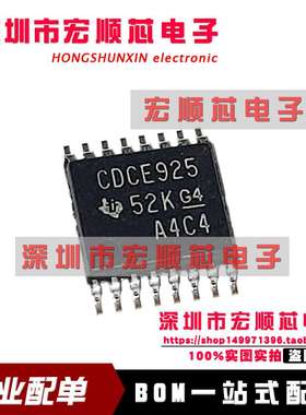 CDCE925  CDCE925PWR CDCE925PW 时钟发生器  TSSOP16 全新原装