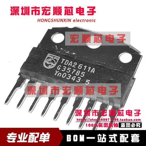 TDA2611 TDA2611A CD2611GS TDA2611AQ 伴音功放电路 全新