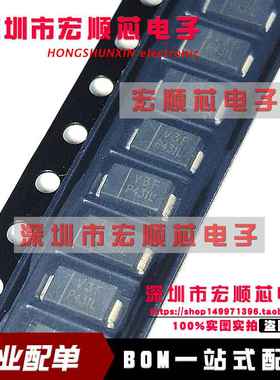 VS-15MQ040NTRPBF 15MQ040NPBF 2.1A 40V 二极管 丝印XF  V3F