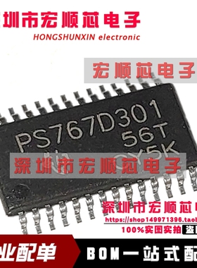 原装  TPS767D301PWPR 线性稳压器 丝印 PS767D301   HTSSOP28