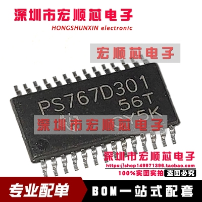 原装  TPS767D301PWPR 线性稳压器 丝印 PS767D301   HTSSOP28