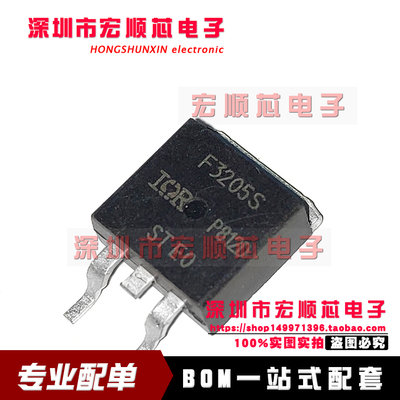 全新原装场效应管现货