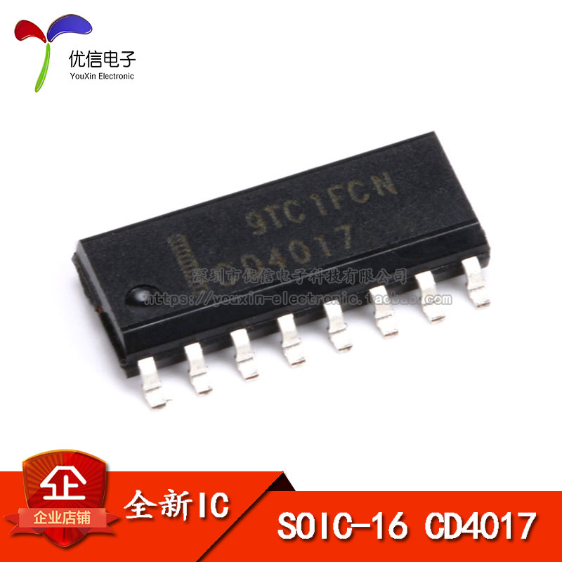 贴片 CD4017 逻辑芯片 十进制计数器 10输出 SOP-16