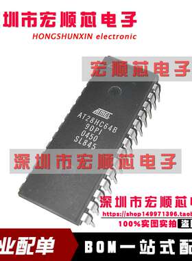 AT28HC64B-90PI  AT28HC64B-70PI DIP 存储器 全新