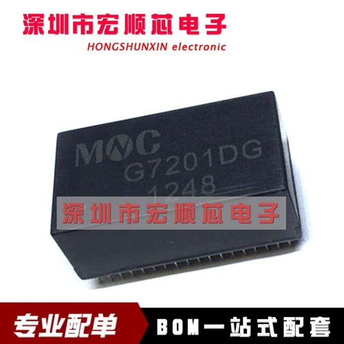 原装 ! G7201DG DIP72 网络变压器