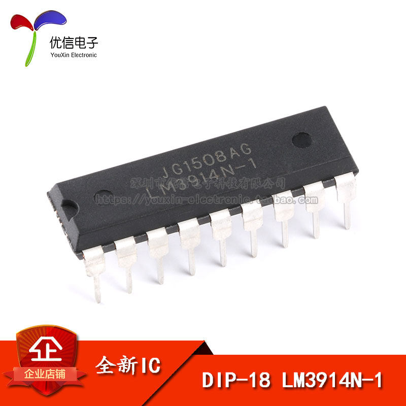 直插 LM3914N-1 LED条形图显示驱动器 DIP-18