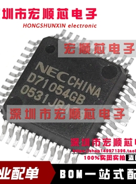 全新原装  UPD71054GB-3B4   UPD71054GB     D71054GB  QFP-44