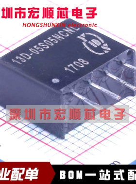 全新原装    13D-05S05NCNL SIP 网络变压器