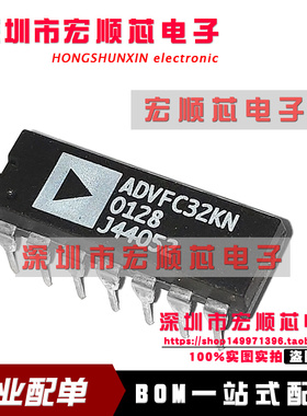 ADVFC32KN ADVFC32K ADVFC32KNZ DIP14 全新电源管理芯片