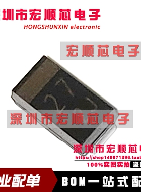 全新原装 U1ZB27 丝印27 贴片二极管DO-214AC SMA 1W 27V