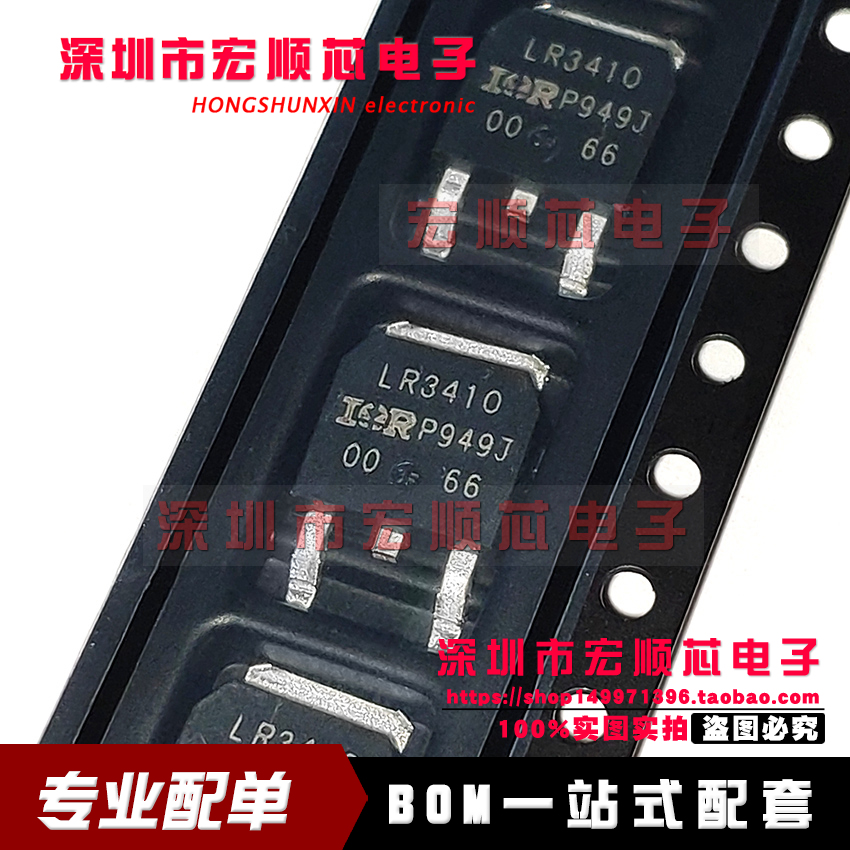 原装正品沟道100V/17A贴片