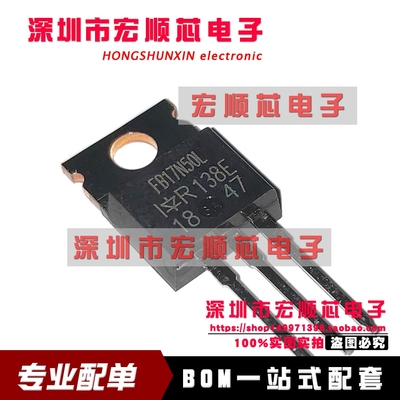 全新原装  IRFB17N50L IRFB17N50LPBF 丝印 FB17N50L 场效应管