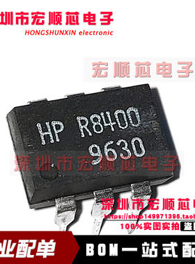HSSR-8400  丝印 AR8400   直插DIP6 光耦固态继电器 HPR8400