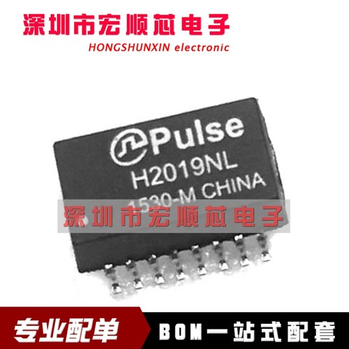 全新原装   H2019NL  H2019NLT     SOP16 网络变压器