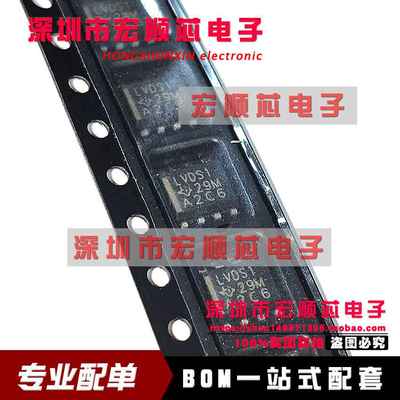 全新原装进口  SN65LVDS1DR   SOP8  丝印 LVDS1 SN65LVDS1D