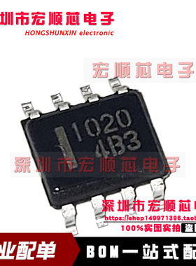 HAT1020R-EL-E 贴片SOP-8 丝印1020 P沟道 MOS场效应管 全新原装