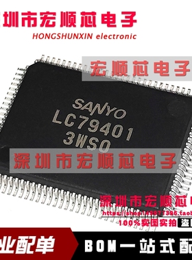 全新原装 LC79401 LC79401D    QFP100 LCD驱动器IC芯片