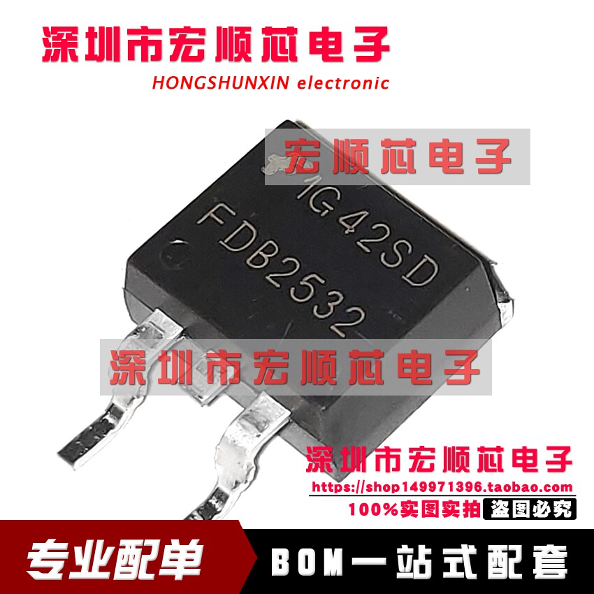 全新进口原装   FDB2532 79A/150V TO-263     MOS场效应管