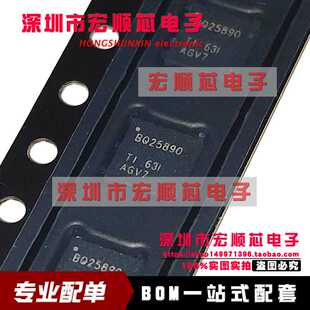 全新原装   BQ25890RTWR QFN24  BQ25890   电池管理器芯片