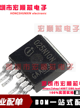 IPB025N10N3G 丝印 025N10N TO-263 MOS场效应管N沟道 180A 100V