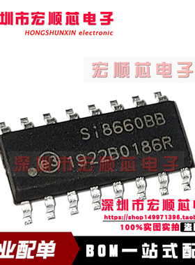 原装   SI8660BB-B-IS1R  SI8660BB-B-IS1   SI8660BB   SOP-16