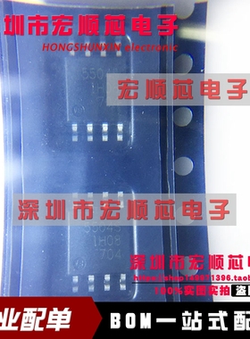 全新原装 FA5504S FA5504S-H1-TE1 丝印5504S 贴片 SOP8 电机IC