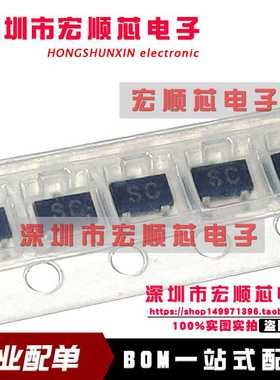 全新原装  2SA1121SCTR   2SA1121SC 低频放大器 SOT-23 丝印SC