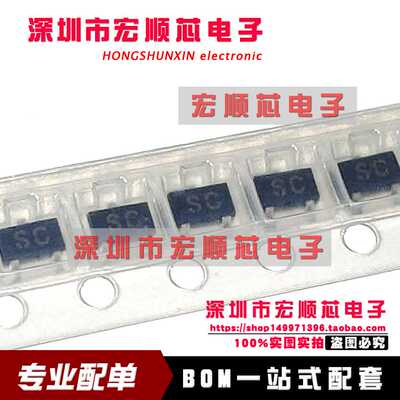 全新原装  2SA1121SCTR   2SA1121SC 低频放大器 SOT-23 丝印SC