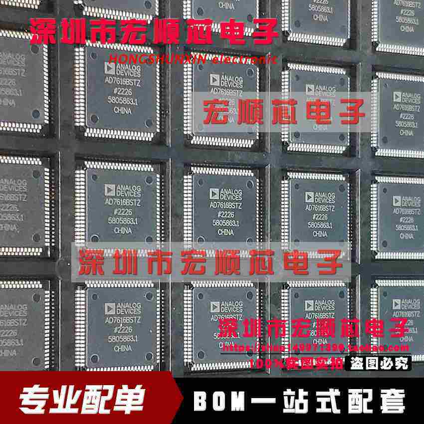 全新原装 AD7616BSTZ AD7616BSTZ-RL LQFP-80 16通道DAS