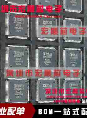 全新原装 AD7616BSTZ AD7616BSTZ-RL LQFP-80 16通道DAS