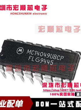 MC14049UBCP MC14049BCPG   DIP16 逻辑IC 全新原装