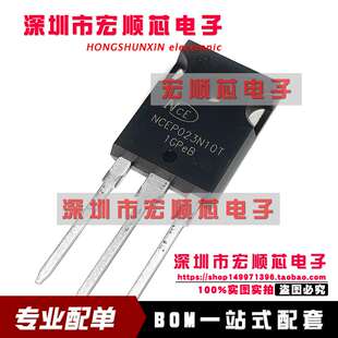 全新原装   NCEP023N10T  TO-247 MOS场效应管 280A 100V